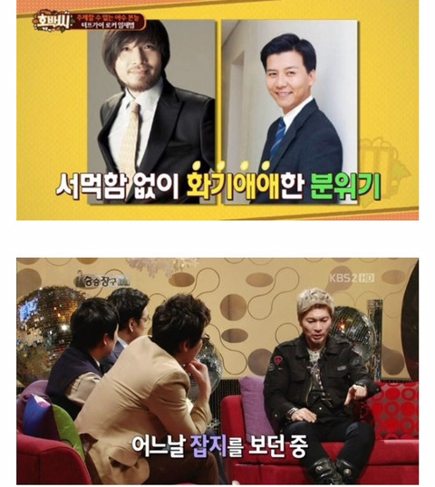 연예계의 이복형제 손지창-임재범.jpg | 인스티즈