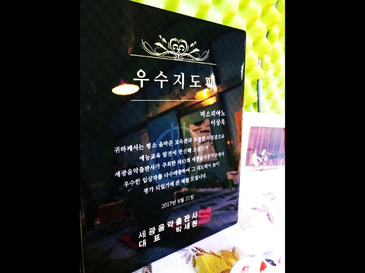 한국피아노학원 이미지