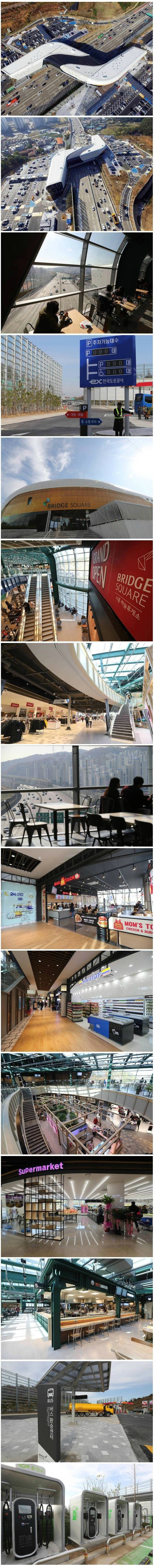 흔한 고속도로 휴게소 | 인스티즈