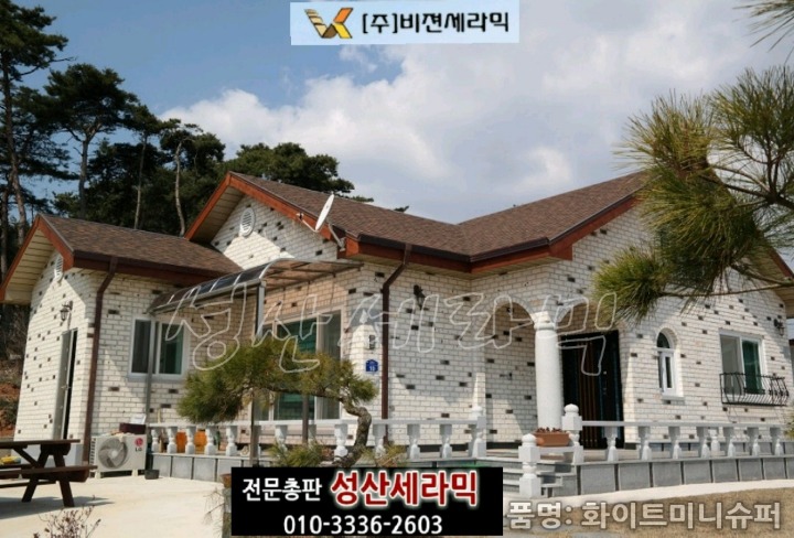 현인테리어건축 이미지
