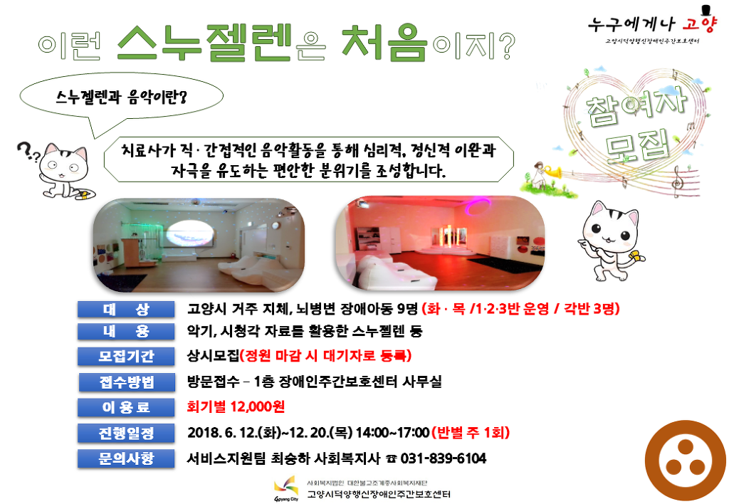음악이랑놀자 이미지