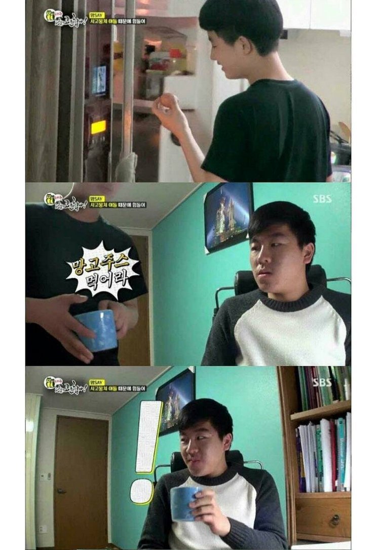 고3의 공부를 방해한 동생의 최후 | 인스티즈