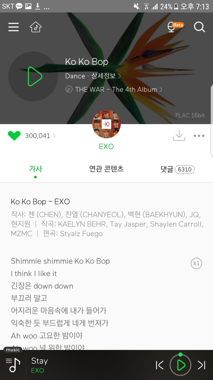 댕둘 이미지