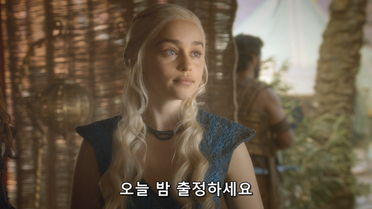 [왕좌의게임] 폭풍의 딸 41화 | 인스티즈