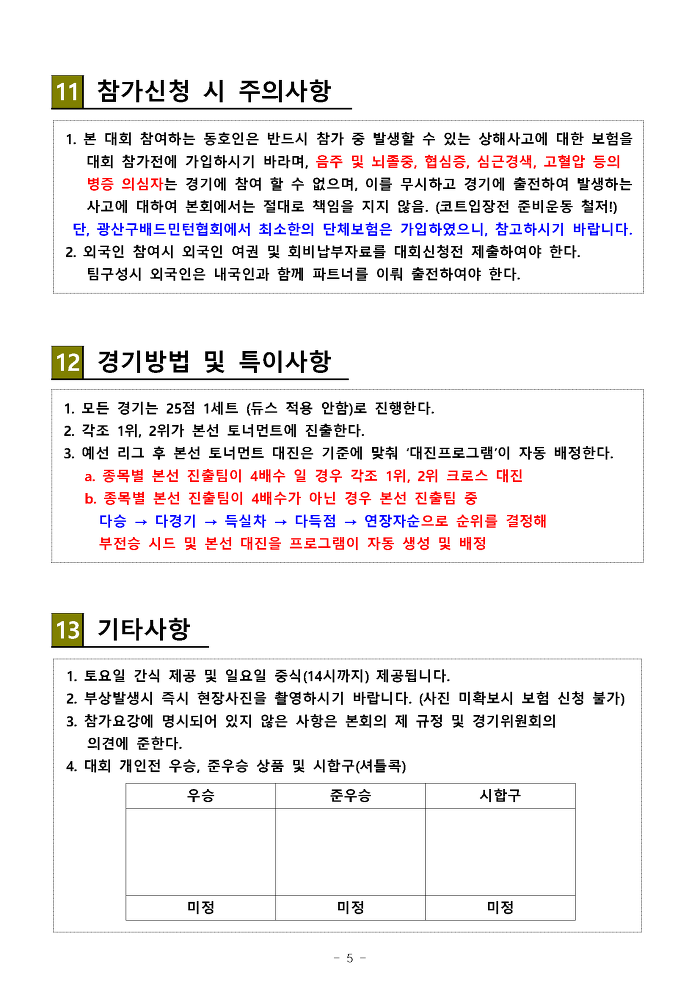 미르치과병원 이미지