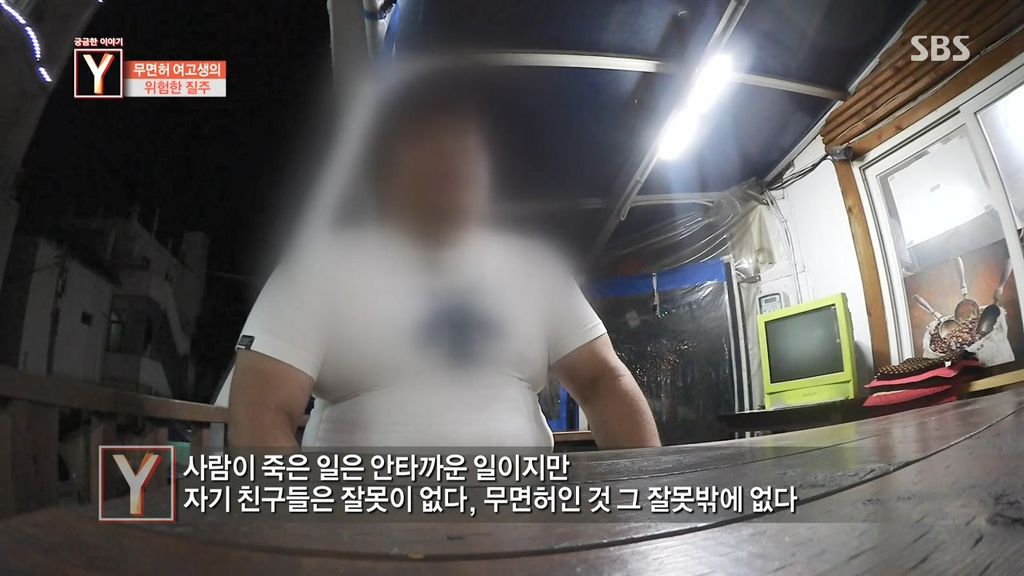 악마를 보았다 | 인스티즈