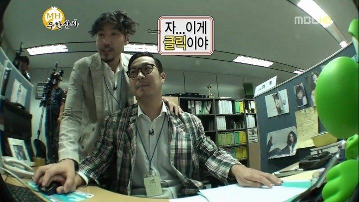 하하 도와주는 홍철 | 인스티즈
