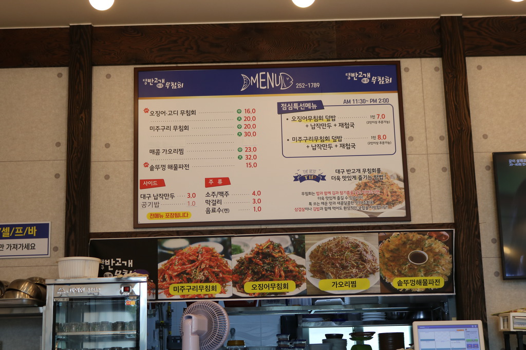 포항국수촌 이미지