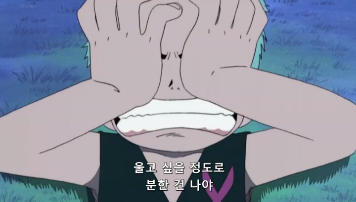 원피스 쿠이나 재등장 썰 | 인스티즈