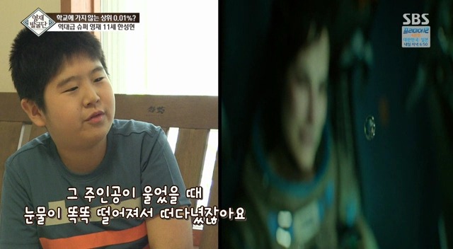 영재 아들과 영화 그래비티를 보면 일어나는 일.jpg | 인스티즈