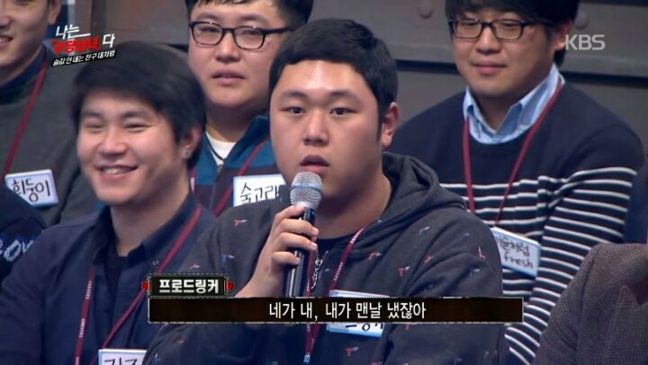 장동민이랑 상황극을 하면 안되는 이유 | 인스티즈