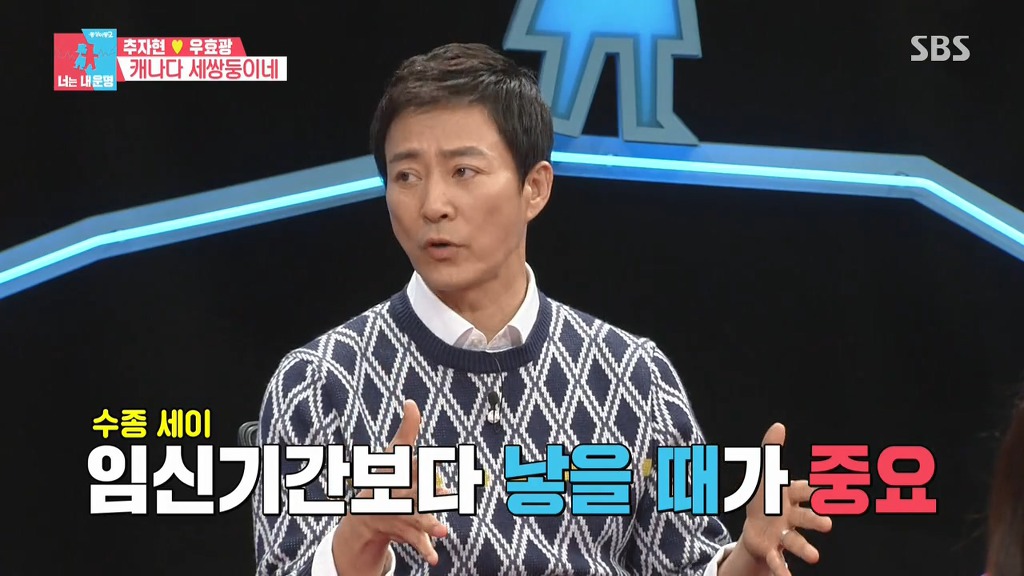 [동상이몽] 어나더레벨의 원조사랑꾼 최수종.jpg | 인스티즈