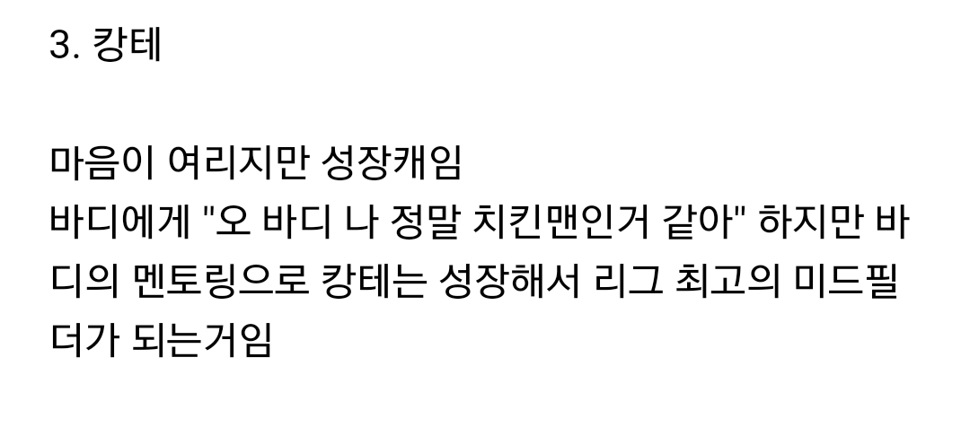 레스터 우승시즌은 정말 영화로 만들어야할만큼 캐릭터들이 확고한거 같음.jpg | 인스티즈