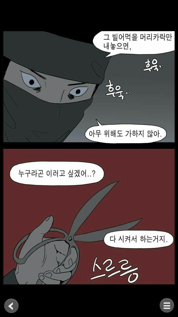 가체 이미지