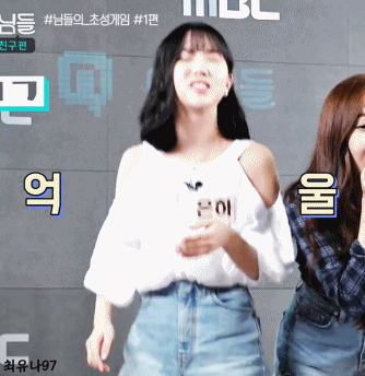 키가 커진 여자친구 은하(움짤) | 인스티즈