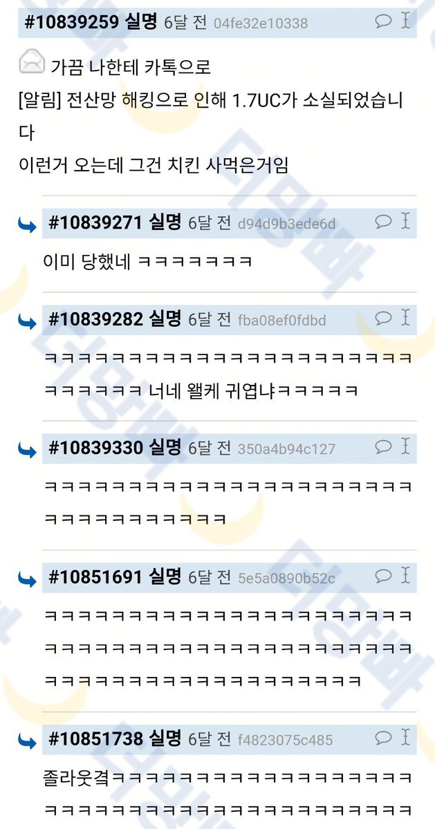 나도 언니 통해서 가상화폐 하는거 있는데 | 인스티즈