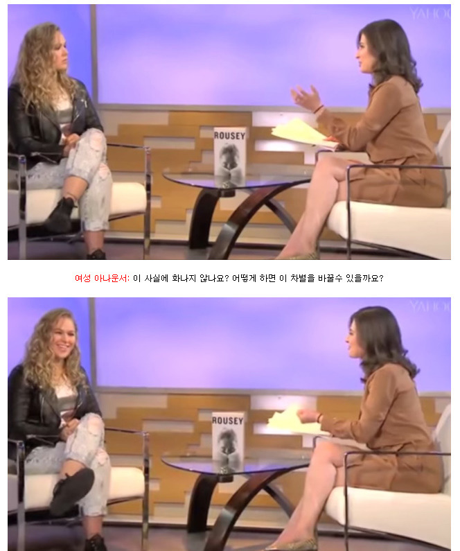 ???: 여자여서 돈을 덜 받는다고 생각하지 않으세요? | 인스티즈