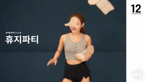 클럽에서 춤추는 여자 유형 12가지 | 인스티즈