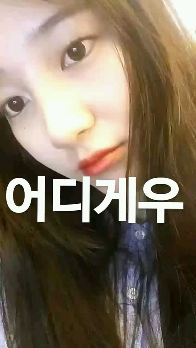 김다니 | 인스티즈