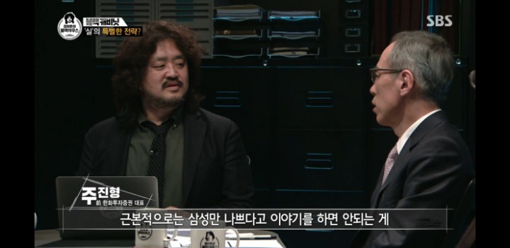 삼성이 사람을 관리하는법 | 인스티즈