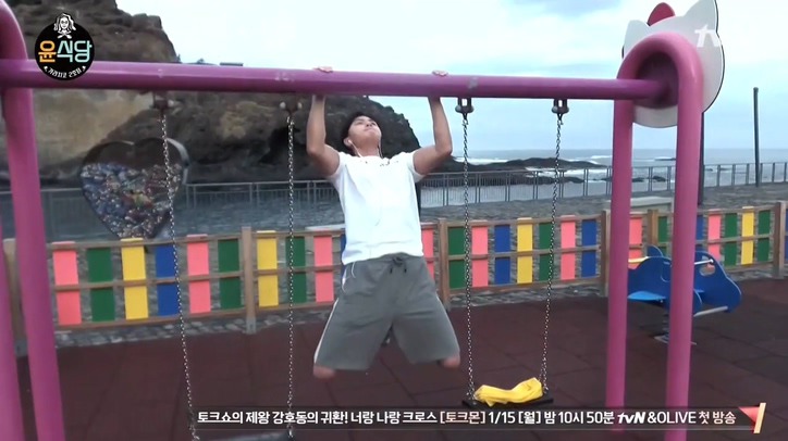 [윤식당] 몸매 유지를 위해 열심히 운동하는 딘딘 .jpgif | 인스티즈
