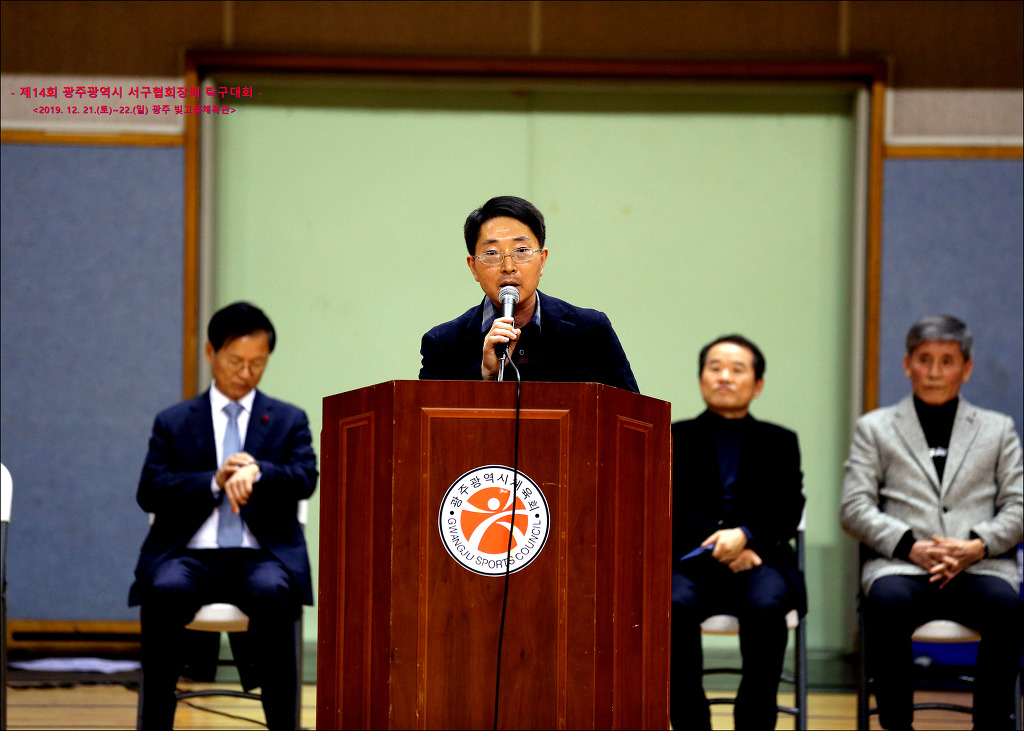 이재진탁구클럽 이미지