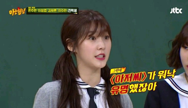 아저씨로 유명해진 후 김새론이 초등학교에서 당한 따돌림.jpg | 인스티즈