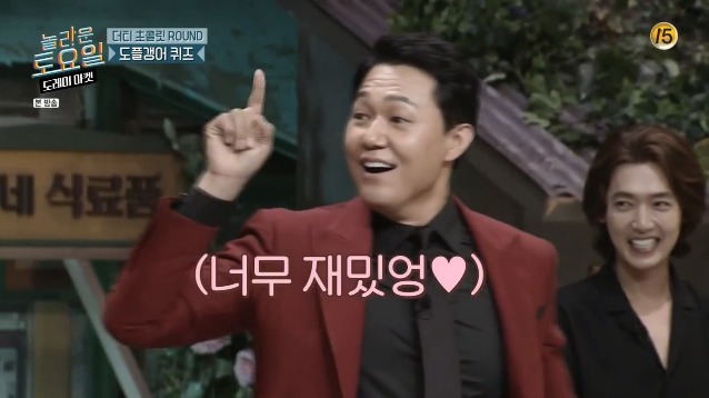 [놀토] 간식게임의 매력에 흠뻑 빠진 박성웅 (feat.정경호) | 인스티즈