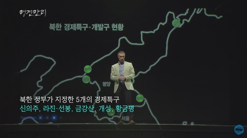 통일하면 달라지는것들 | 인스티즈