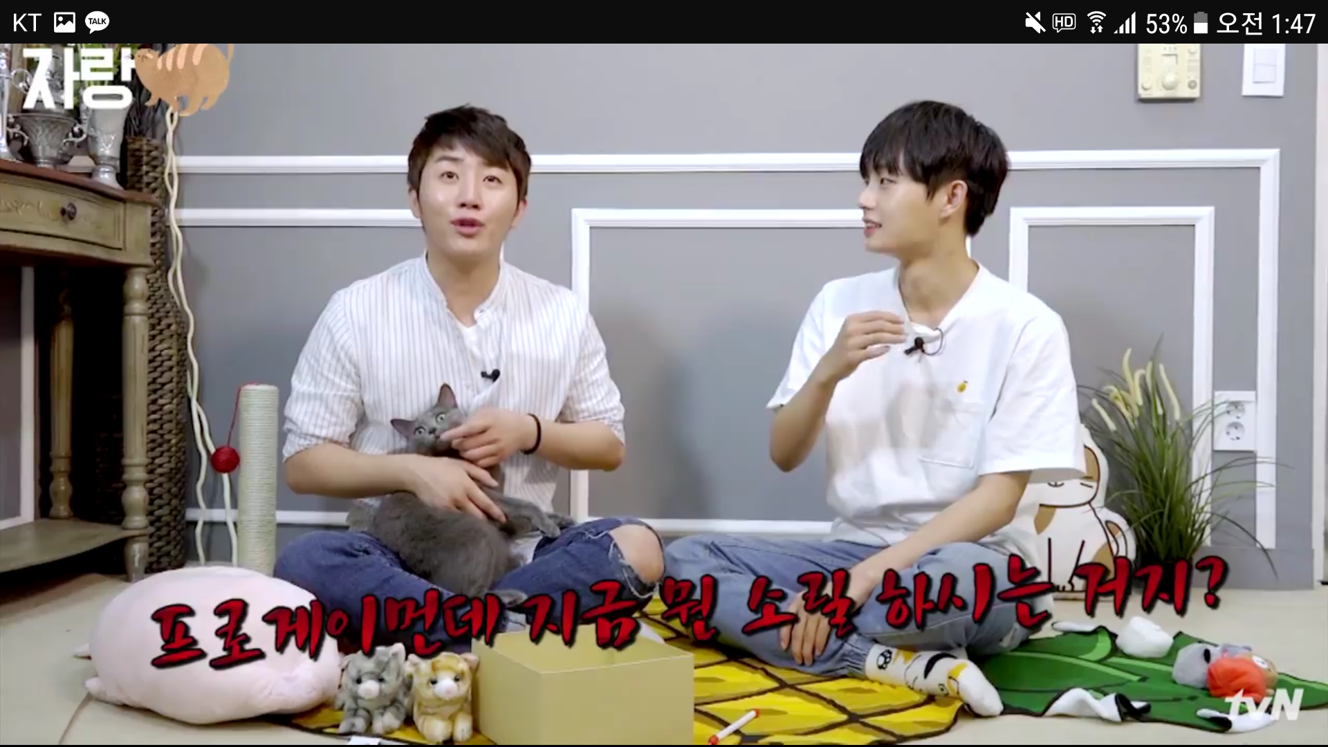 프로게이머한데 게임을 하냐고 묻는 아이돌.jpg | 인스티즈