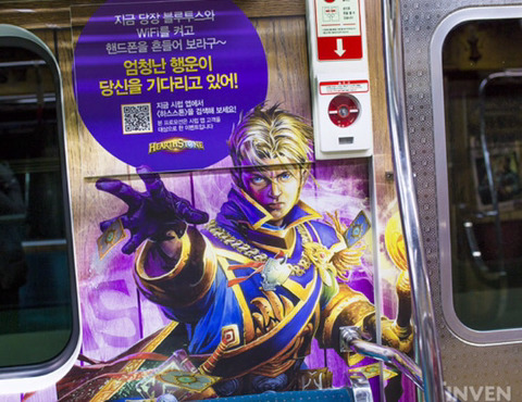 하스스톤이 캐릭터성 다망침..anduin | 인스티즈