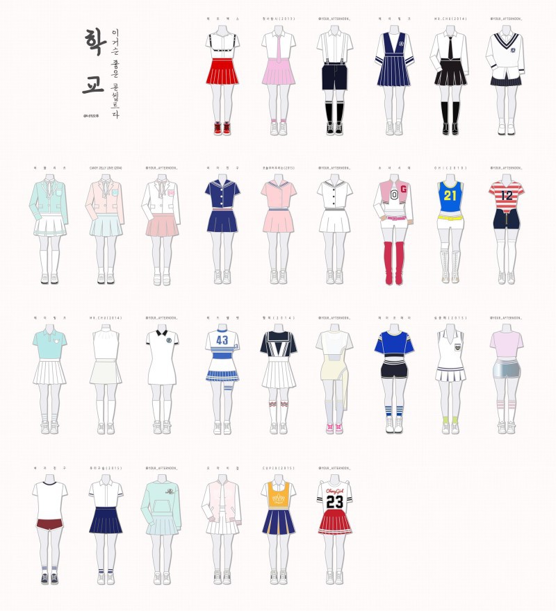 아이돌 의상의 도식화.jpg | 인스티즈