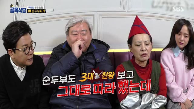 골목식당...백종원이 극대노하고...눈물까지 글썽였던 식당.jpg(스으으으으압.) | 인스티즈