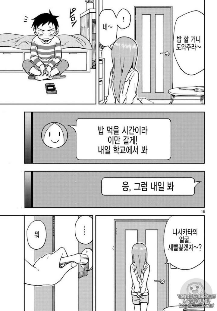 요오오오오오오오망한년 요오오오오오망한 근황 | 인스티즈
