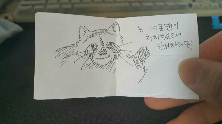 이거 그린라이트 인가요 | 인스티즈