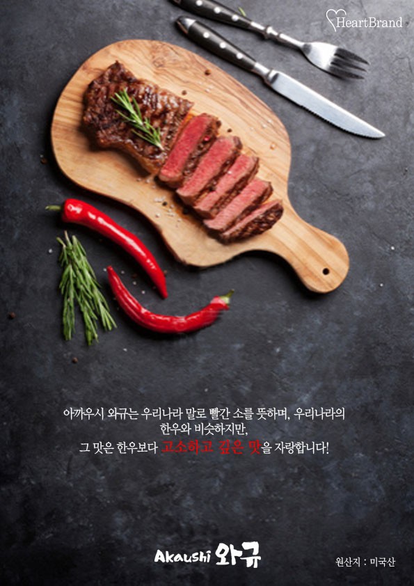 (주)보배푸드 이미지