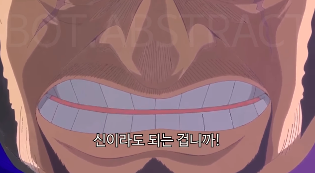 [원피스] 해적과 해군의 다른 정의 | 인스티즈
