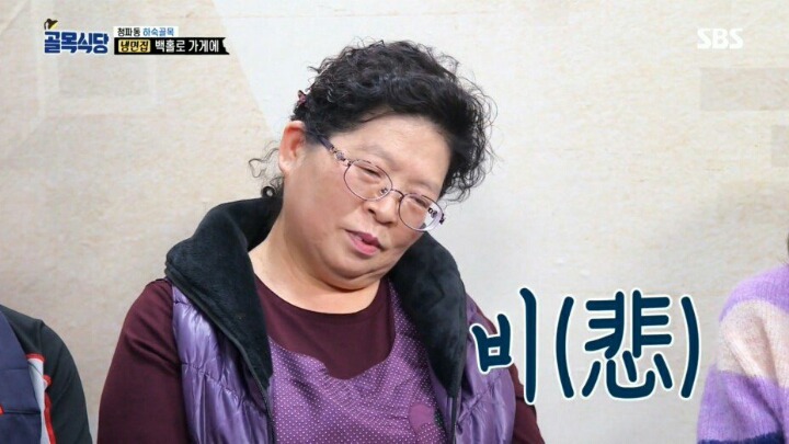 백종원이 냉면먹고 방송 중단하고 싶다고 한 이유 | 인스티즈