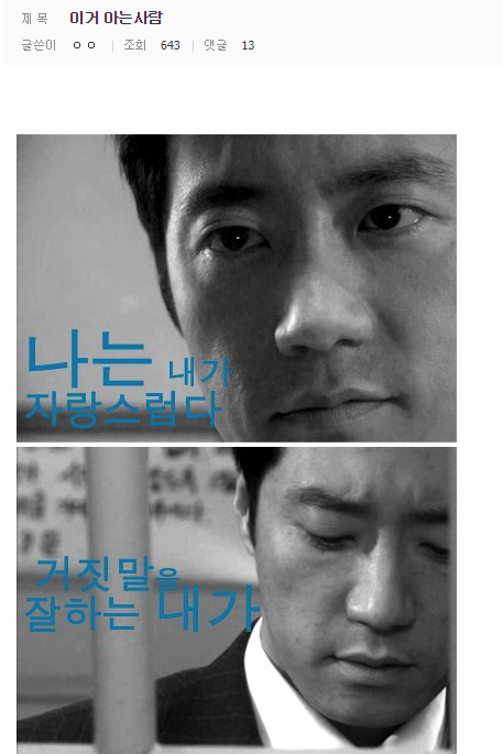 11년만의 리마스터때문에 신난 하얀거탑 갤러리상황ㅋㅋㅋㅋㅋ.jpg | 인스티즈