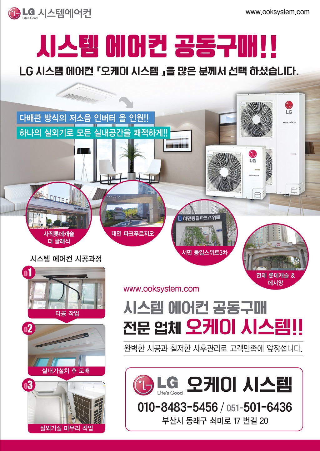 더베스트샵 이미지