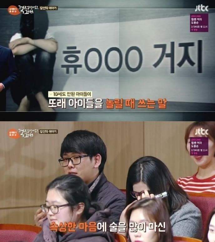 임대주택 사는걸 범죄취급하는 미개한 사람들.jpg | 인스티즈