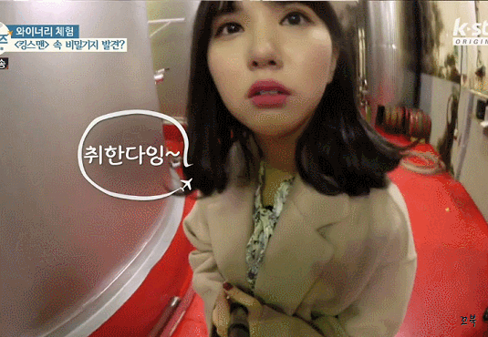 여자친구 더 프렌즈 in 아드리아해 4화.gif | 인스티즈