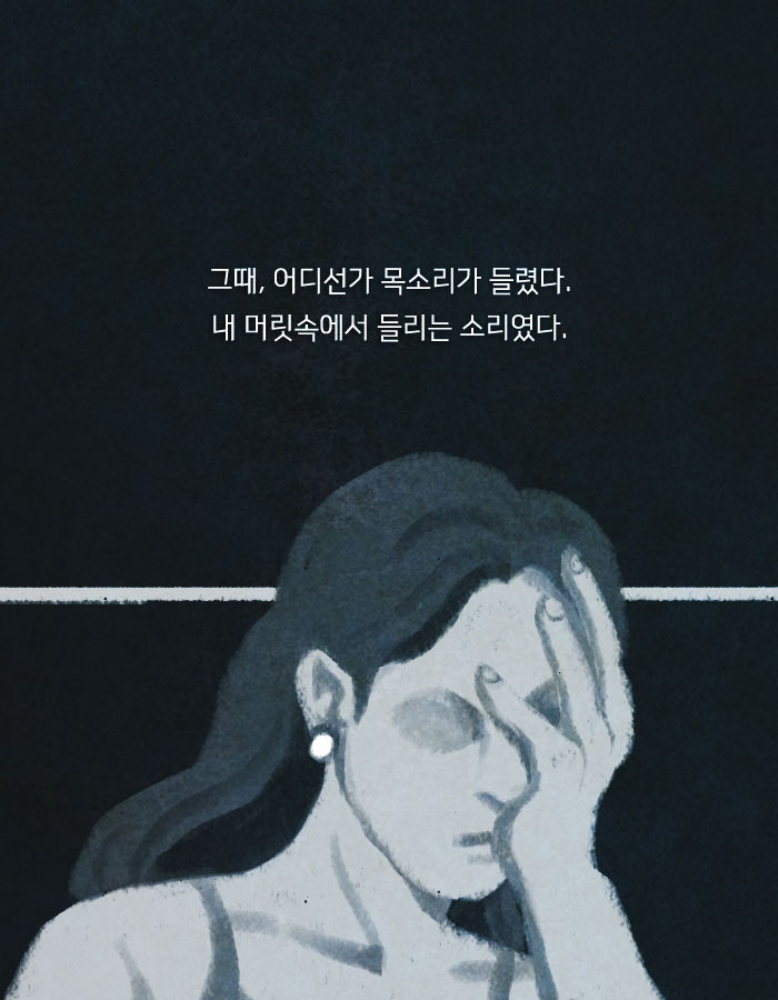 노인들에게 10대의 신체를 렌탈해주는 회사 | 인스티즈