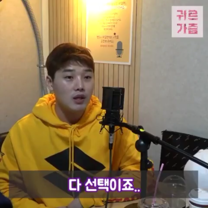 남성용 속옷에 단추가 있는 이유 (feat.권혁수) | 인스티즈