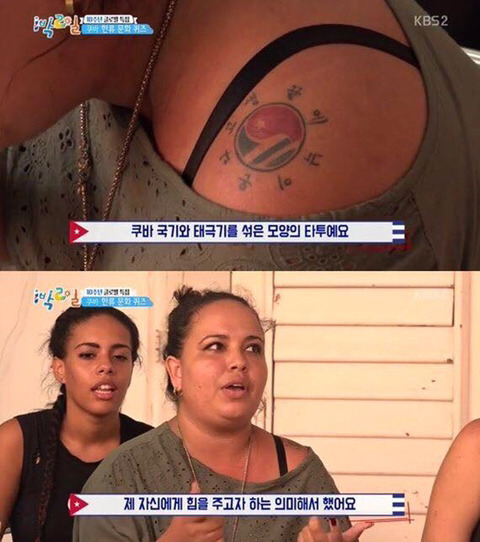 정답이 왜 거기서나와.jpg | 인스티즈