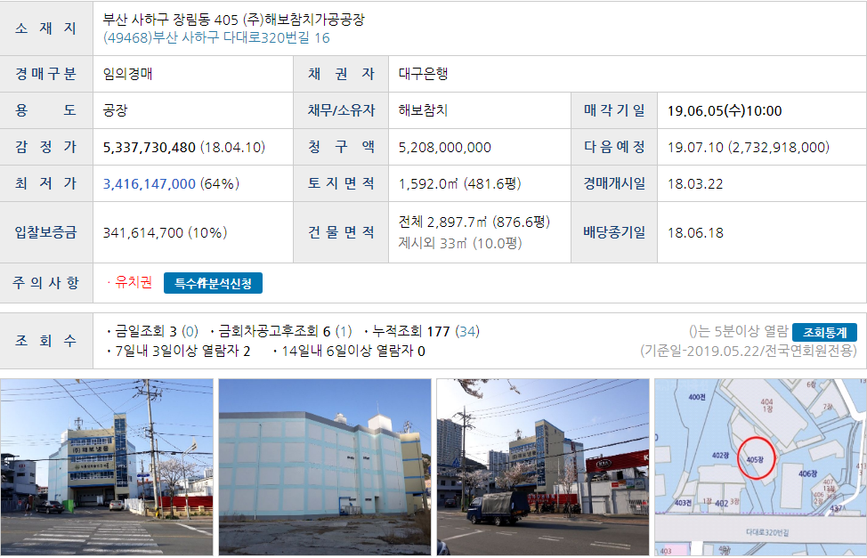 주식회사 덕우수산 이미지