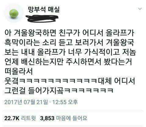 내 웃음 모음2 | 인스티즈