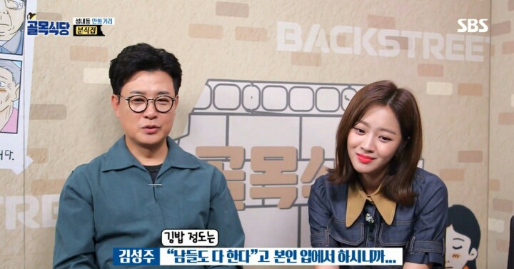 분식집 사장님보고 엄마 생각이나서 울컥한 조보아 | 인스티즈