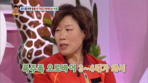 [안녕하세요] 불의를 보면 물불 안가리고 뛰어드는 아들 | 인스티즈