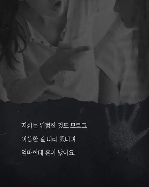 항상 목이 답답하다는 친구의 전생체험 (약소름주의) | 인스티즈